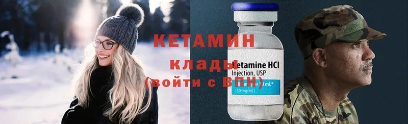 где можно купить наркотик  Тавда  нарко площадка клад  Кетамин ketamine 